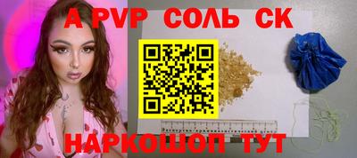 дживик Бугуруслан