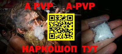 амф Апрелевка