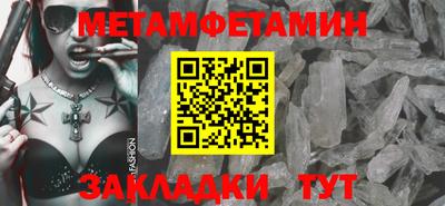 молекула духа Аргун