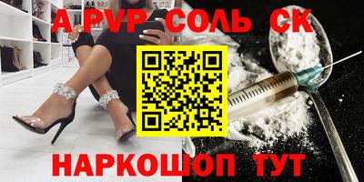 дживик Бугуруслан