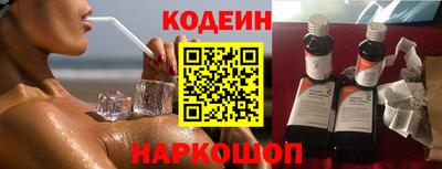 сатива Донецк