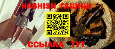 молекула духа Аргун