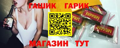 дистиллят марихуана Апшеронск