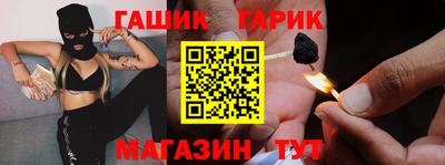 молекула духа Аргун