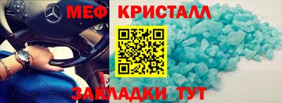 молекула духа Аргун