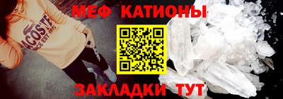 молекула духа Аргун