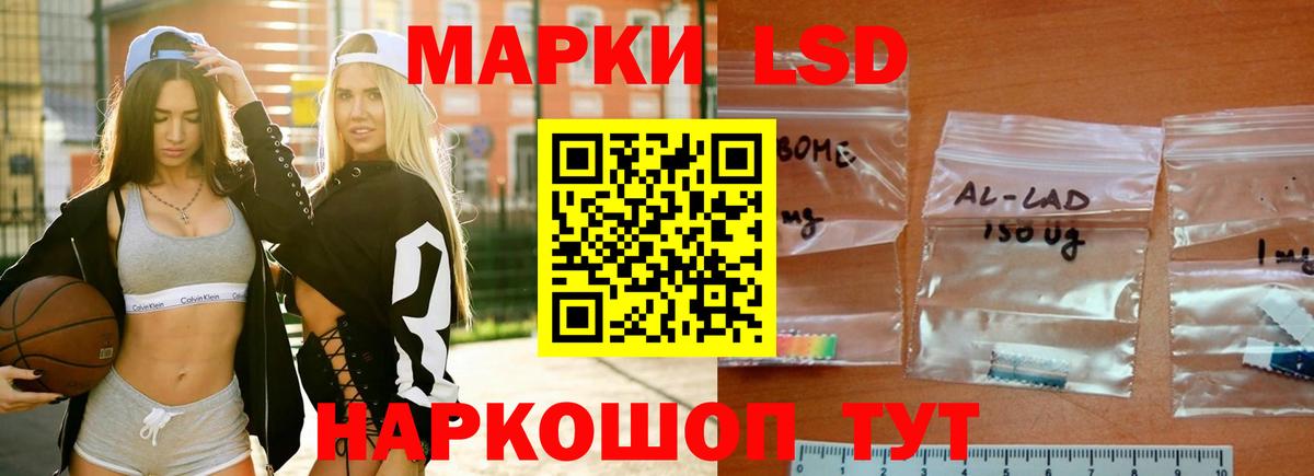гидра онион  LSD-25 экстази кислота  Сунжа  LSD-25 экстази кислота  LSD-25 экстази 