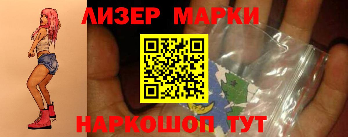 Сунжа  LSD-25 экстази ecstasy  ЛСД экстази ecstasy  Вход с VPN 