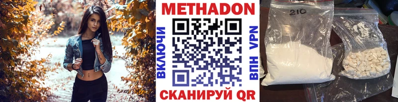 МЕТАДОН VHQ  Сунжа 