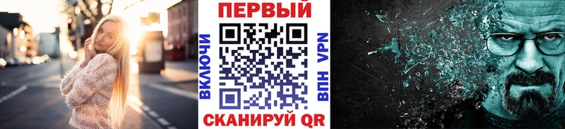 Первитин мет Сунжа