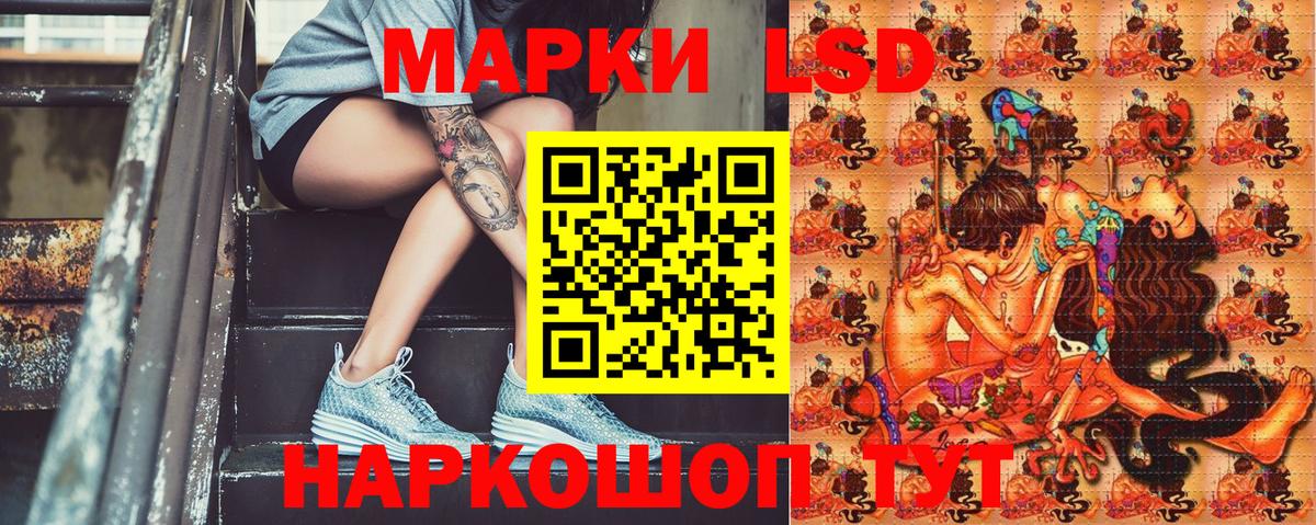 Наркотические марки 1,5мг  Сунжа  Наркотические марки  Наркотические марки 1,5мг 